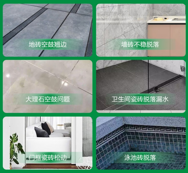 集安瓷砖空鼓维修公司分享下旧房翻新时，原瓷砖基层处理不到位可能会导致的问题